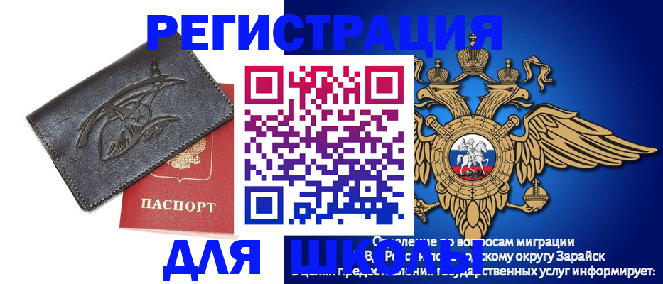 найти адрес прописки в Петропавловске-Камчатском